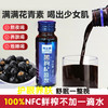 黄土情黑枸杞50ml*12瓶 商品缩略图1