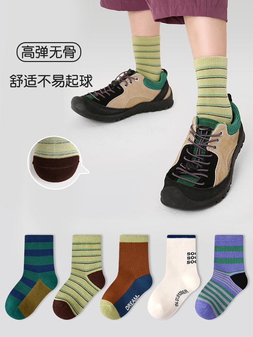 【云优选】秋季新款5双儿童袜子宝宝短袜潮 无骨拼色运动风男童袜子棉 商品图3