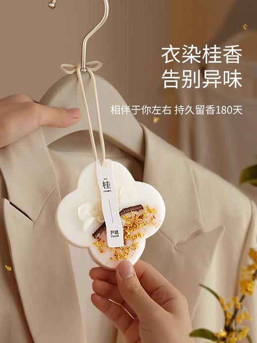 限定「花开馥桂香」蜡牌💐限量囤 商品图3