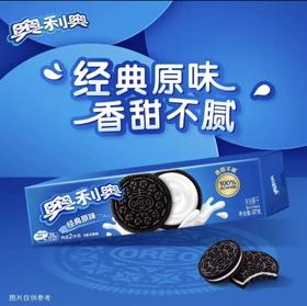 奥利奥原味夹心饼干97g