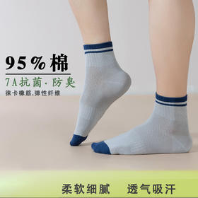 SYWY-Y26  【1双】男士网眼透气防臭吸汗抗菌休闲商务纯棉运动袜袜子纯棉全棉夏季