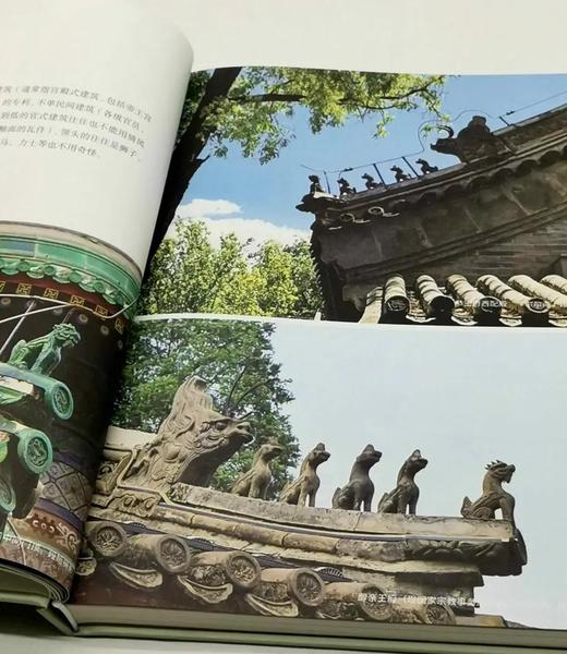 刷边珍藏版：《西洋镜》系列丛书，全34辑43册，16开，喜仁龙等著，北京日报、广东人民等出版社出版，印次不等，定价5108，售价1980元。 商品图10