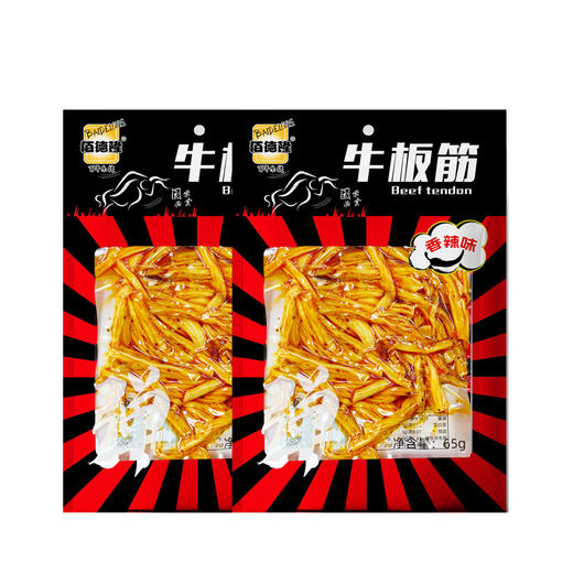 香辣牛板筋65g/袋 商品图1