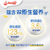 安佳（Anchor）金装高钙儿童牛奶 190ml*12礼盒 新西兰进口草饲牛奶 双原生营养 商品缩略图2