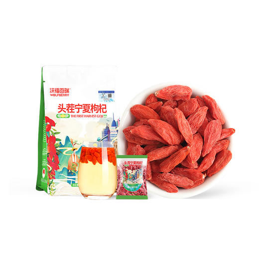 沃福百瑞枸杞干果无农残10g*22袋加送40g试吃 商品图2
