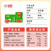 笑厨番茄酱 【750g/盒 】 商品缩略图5