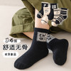 【超值19.9/5双！卡通图案，透气吸汗，运动防滑】儿童袜子秋冬新款 卡通中筒男童女童学生吸汗运动袜 中大童无骨童袜-QQ 商品缩略图10