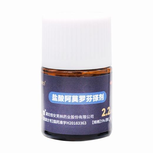 有时力,盐酸阿莫罗芬搽剂 【5%*2.2毫升/瓶】 湖北恒安芙林 商品图4