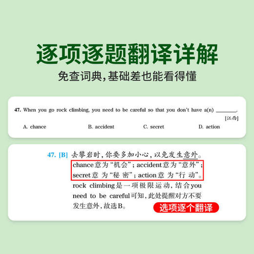 华研外语中考英语语法与词汇专项训练初中一二三七八九年级通用基础语法大全核心词汇单词突破高频短语真题精讲考试教材小升初适用 商品图1