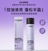 珂莱诗控油蓬松丰盈洗发水300ml 商品缩略图0