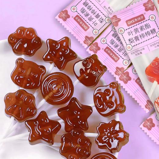 【8件99元】乖孩子叶黄素酯梨膏棒棒糖48g 商品图1