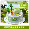 萌龙星球儿童奶油生日蛋糕 | FALANC CAKE 商品缩略图0