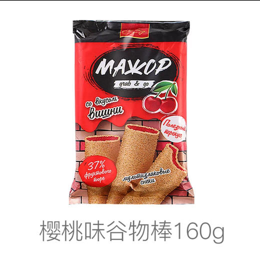 俄罗斯拉迈尔牌樱桃味/巧克力味夹心谷物棒-160g 商品图4