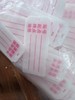 【HDXK】线路标签 商品缩略图0