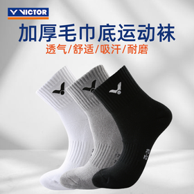 胜利威克多 女款 运动袜 3双装 SK252