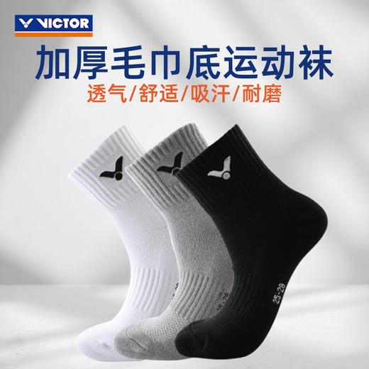 胜利威克多 女款 运动袜 3双装 SK252 商品图0