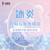 南极风 羽毛球拍 冰炎 F850 商品缩略图0