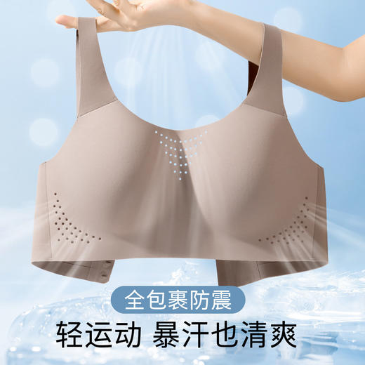 D1-【B-C杯】 【大胸运动款】【透气洞洞杯】润微轻运动薄款立体模+全方位透气孔+升级回弹力贴身无勒感不抖胸  律动轻悦 商品图6