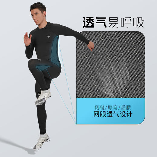 小李子李质造高弹透气运动训练打底衫运动紧身衣紧身裤紧身套装男 商品图2