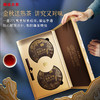 中秋秒杀! 澜沧古茶2024年金针瑞福普洱熟普茶叶双饼400g送礼盒装 商品缩略图1