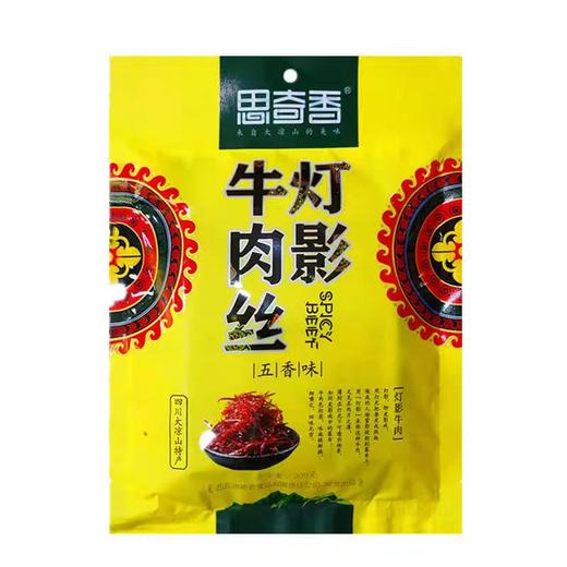 四川凉山思奇香牛肉灯影丝五香300g 1353 商品图0