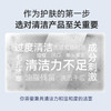 I水光净颜洁面泡泡100ml 温和洁面提亮肤色 商品缩略图1