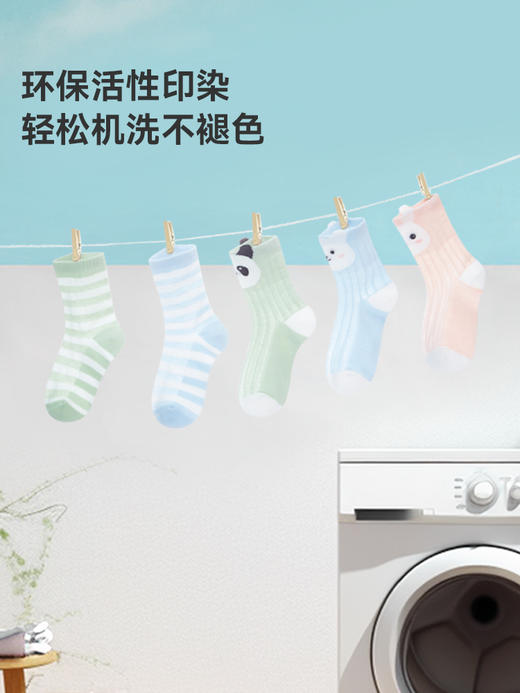 i-baby/英伦宝贝×Outlast儿童恒温中筒袜（2双装） 商品图0