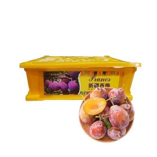 新疆西梅约4斤/件 商品图0