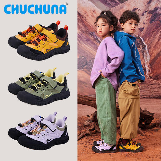 【OK妈专属】CHUCHUNA儿童轻户外运动鞋-IZZY 商品图1