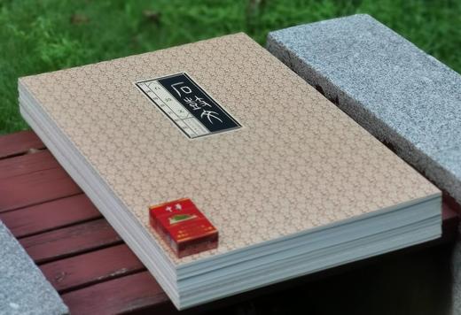 特惠！！《中国传世名帖精赏》，4开巨册，全10册，一箱装，颂雅风公司主编，河北教育出版社2012年一版一印，定价980，售价358元 商品图2