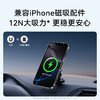 【热销】Anker安克透明磁吸手机壳幻影壳适用于iPhone13/14/15/16全系列保护套苹果充电magsafe透明pm男防摔全包max 商品缩略图4