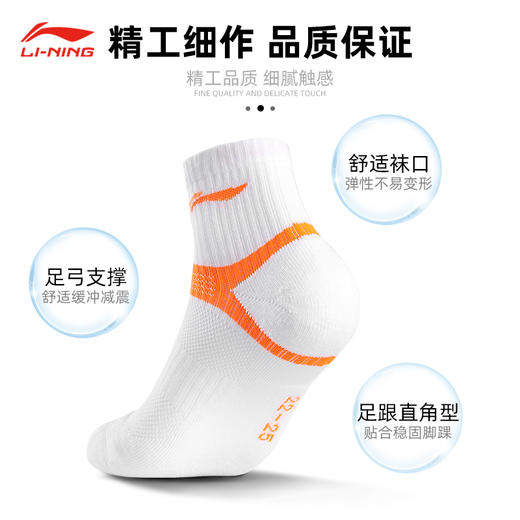 李宁 女款 运动袜 AWSS389 商品图1