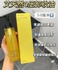 日本艾天然Attenir卸妆油双重洁净植物精油油cosme175ml 商品缩略图0