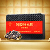 【正宗同仁堂品牌】北京同仁堂 青源堂 阿胶胶元糕500克 开袋即食 美味即享SY 商品缩略图7