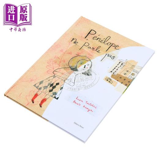【中商原版】【法文版】法语绘本 佩内洛普不爱说话 Pénélope ne parle pas 法文原版 Luca Tortolini 绘本 商品图1