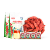 沃福百瑞枸杞干果无农残10g*22袋加送40g试吃 商品缩略图1