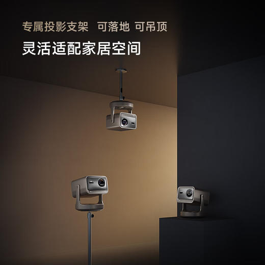 Vidda C2 Ultra海信4K超高清纯三色激光云台投影仪家用家庭影院白天投墙(MCL38激光器+超级光学变焦) 商品图8
