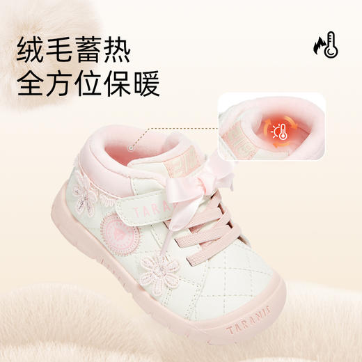 泰兰尼斯童鞋冬季新款218婴儿学步鞋女宝宝加绒保暖儿童机能鞋子 T01T4D5632 商品图2