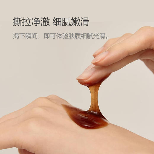 雪花秀玉璨净颜撕拉面膜深层清洁去角质去黑头粉刺120ml 商品图1