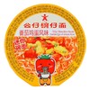 公仔番茄鸡蛋风味迷你碗面 41g/杯 商品缩略图1