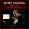 华祥苑-贵宾茶特级武夷山岩茶大红袍200g礼盒 商品缩略图6