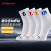 川崎 羽毛球袜训练袜亲肤吸汗透气防滑精梳棉 24-26cm K1F00-B6339 商品缩略图0