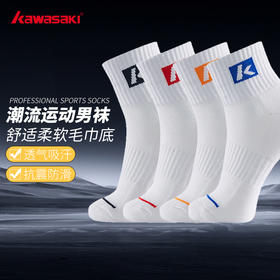 川崎 羽毛球袜训练袜亲肤吸汗透气防滑精梳棉 24-26cm K1F00-B6339