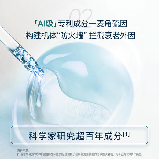 Timeshop 倍愈粒 90粒（北京） 商品图5