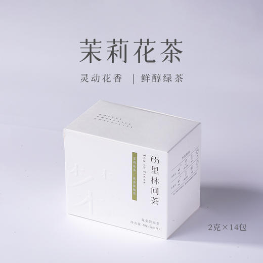 2025 趣品 | 茉莉花茶 28g 花茶袋泡茶 商品图8