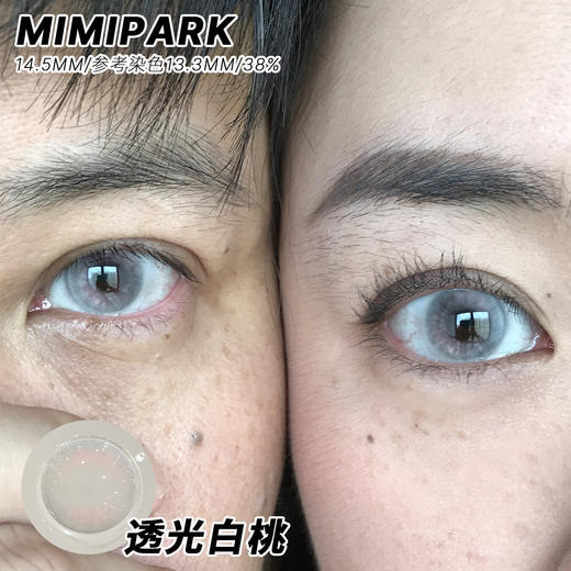 【两副98】mimipark【半年抛】活动合集 商品图10