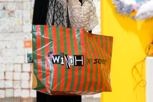 《心要野》编织袋 商品图3