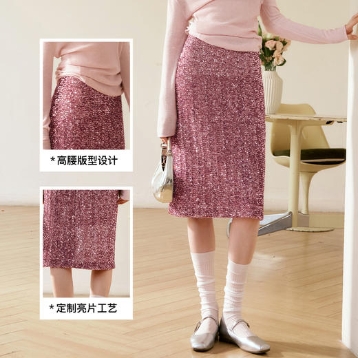 OLrain欧芮儿粉色半身裙女秋季2024年新款时尚流光珠片中长款半裙 商品图2