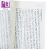 预售 【中商原版】那不勒斯故事4消失的孩子 港台原版 Elena Ferrante 大块文化 斐兰德 HBO 商品缩略图3