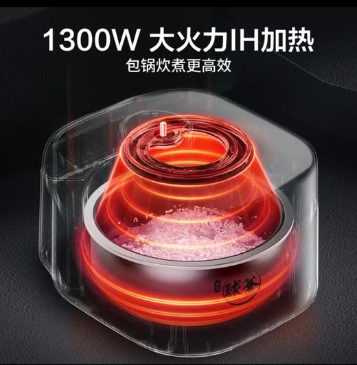 【小家电】苏泊尔.电饭煲SF40HC82 商品图4